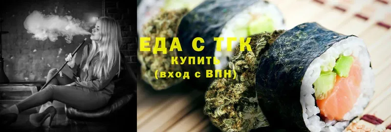 Cannafood конопля  наркота  Карачаевск 