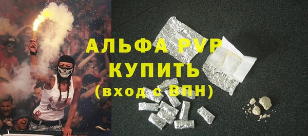 mdpv Бугульма