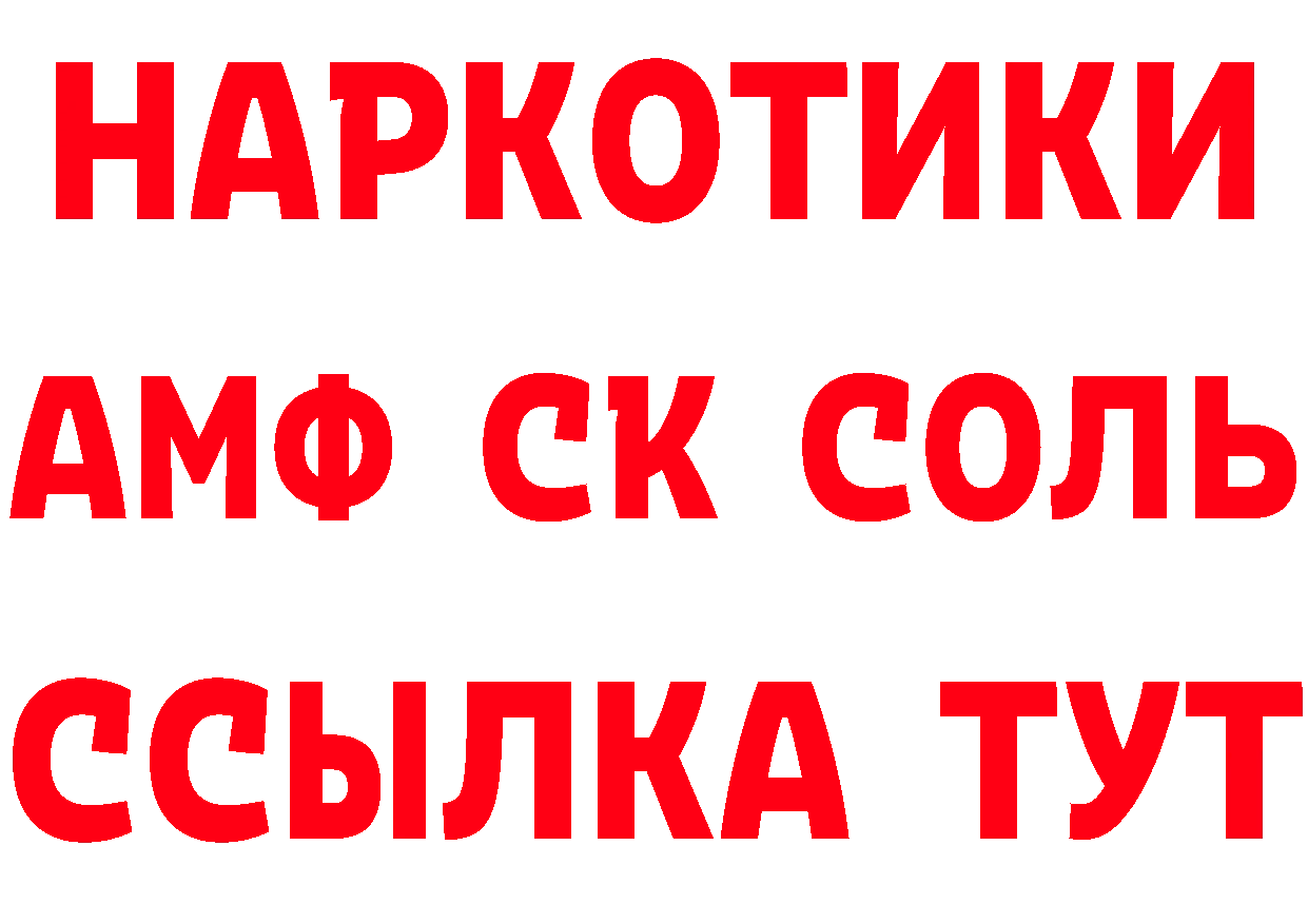 Cannafood конопля рабочий сайт площадка кракен Карачаевск